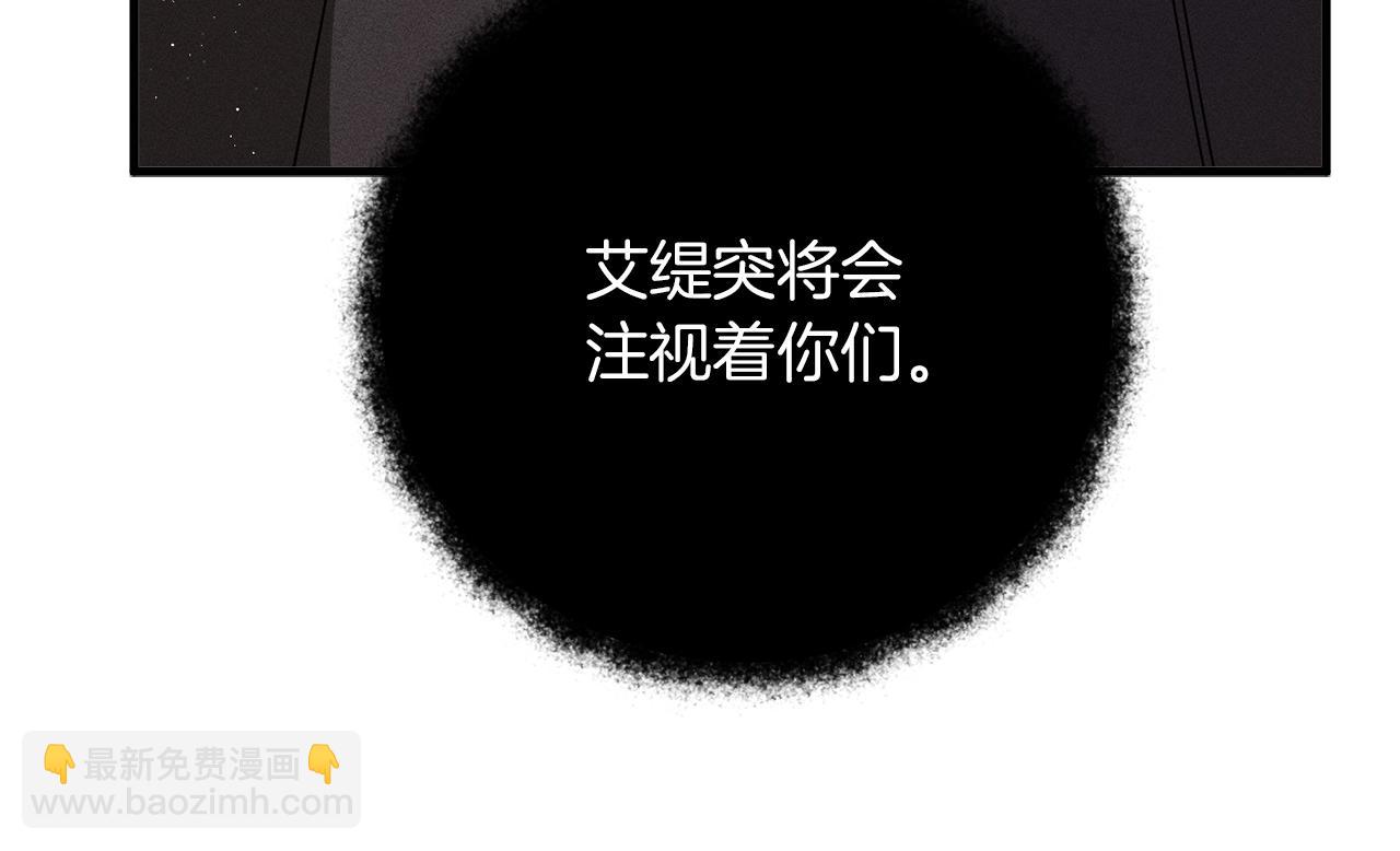 第61话 爸妈“打架了”93