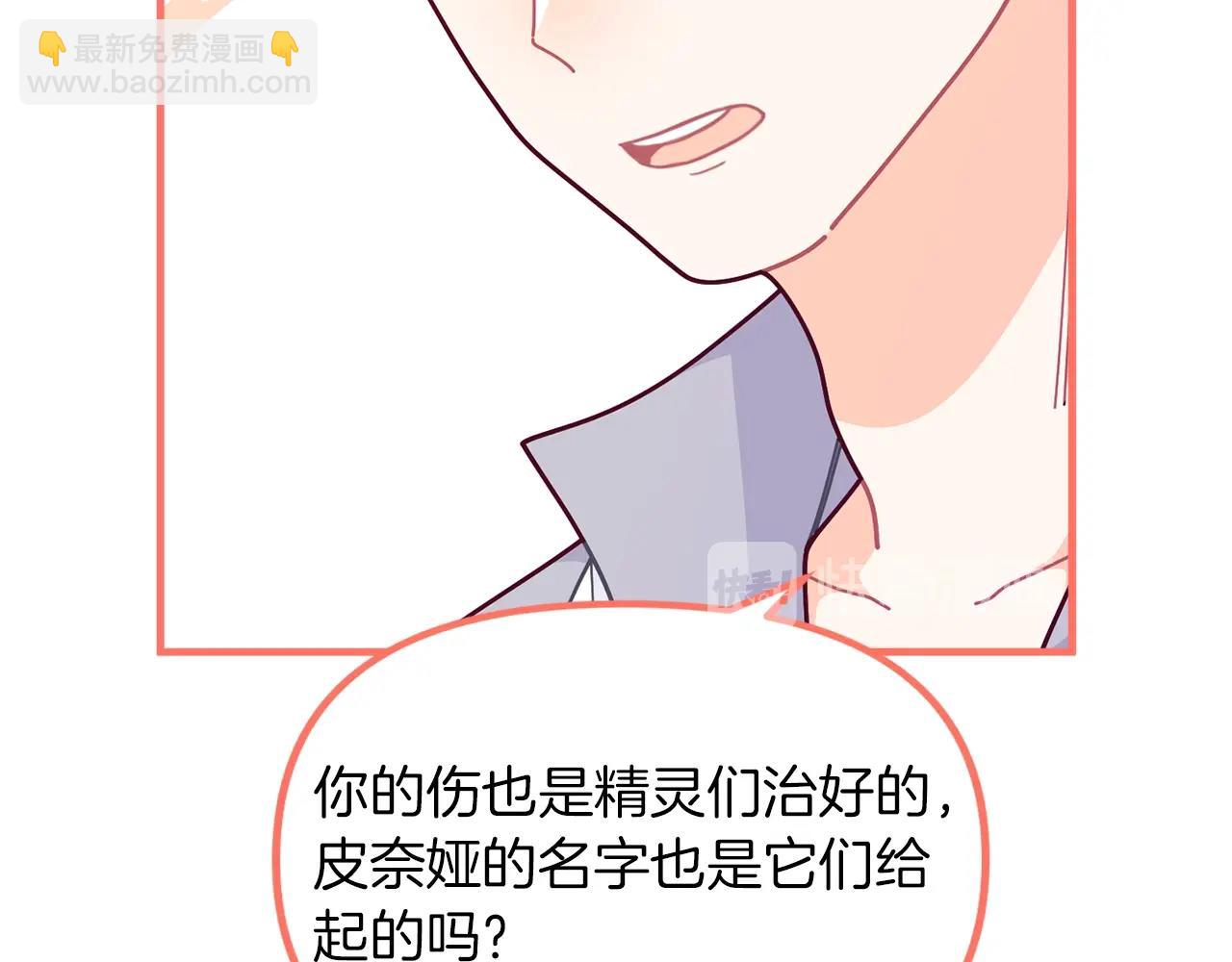 第61话 爸妈“打架了”96