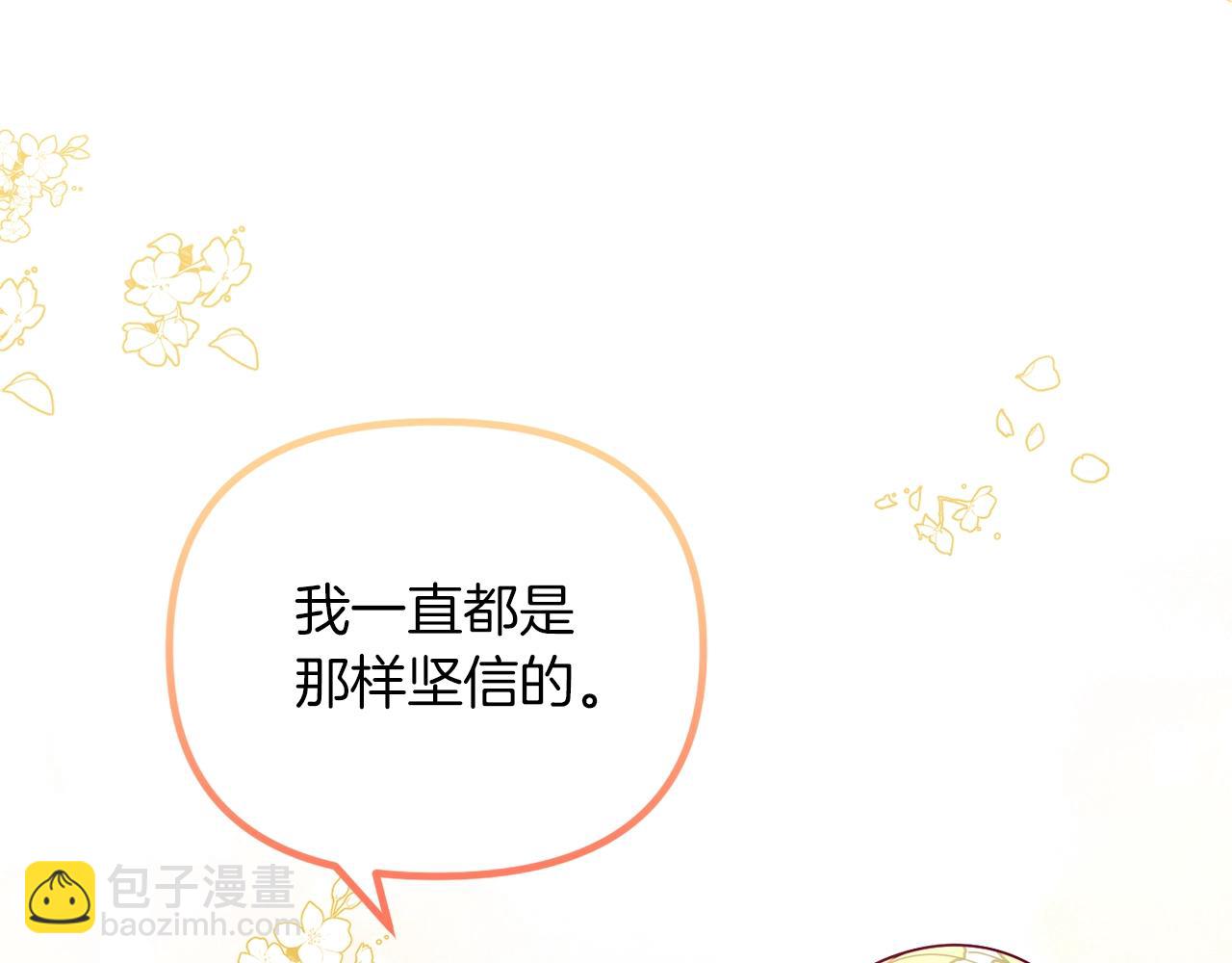 第61话 爸妈“打架了”99