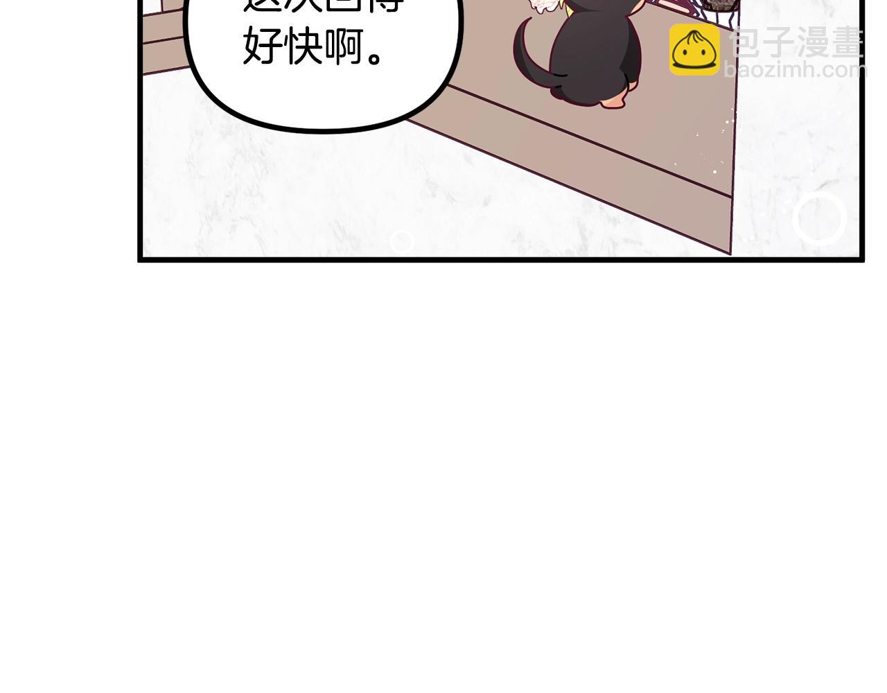 第62话 时尚潮流10