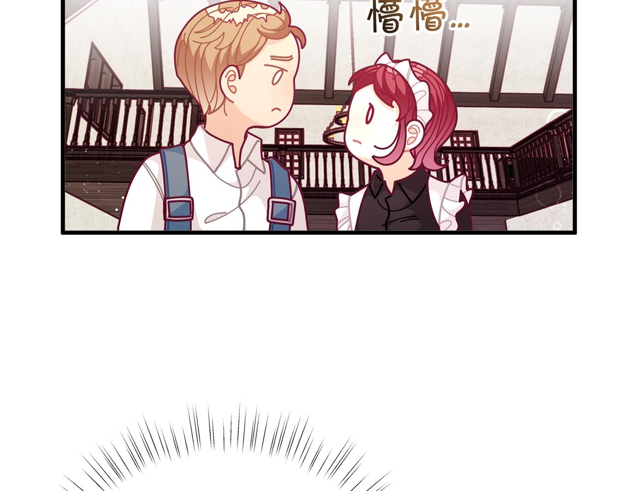 第62话 时尚潮流106