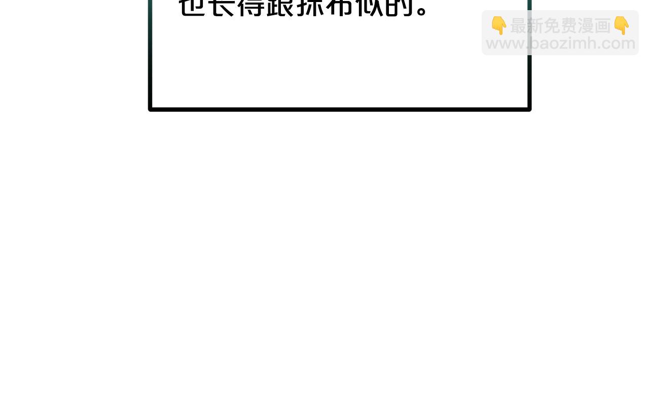 第62话 时尚潮流112