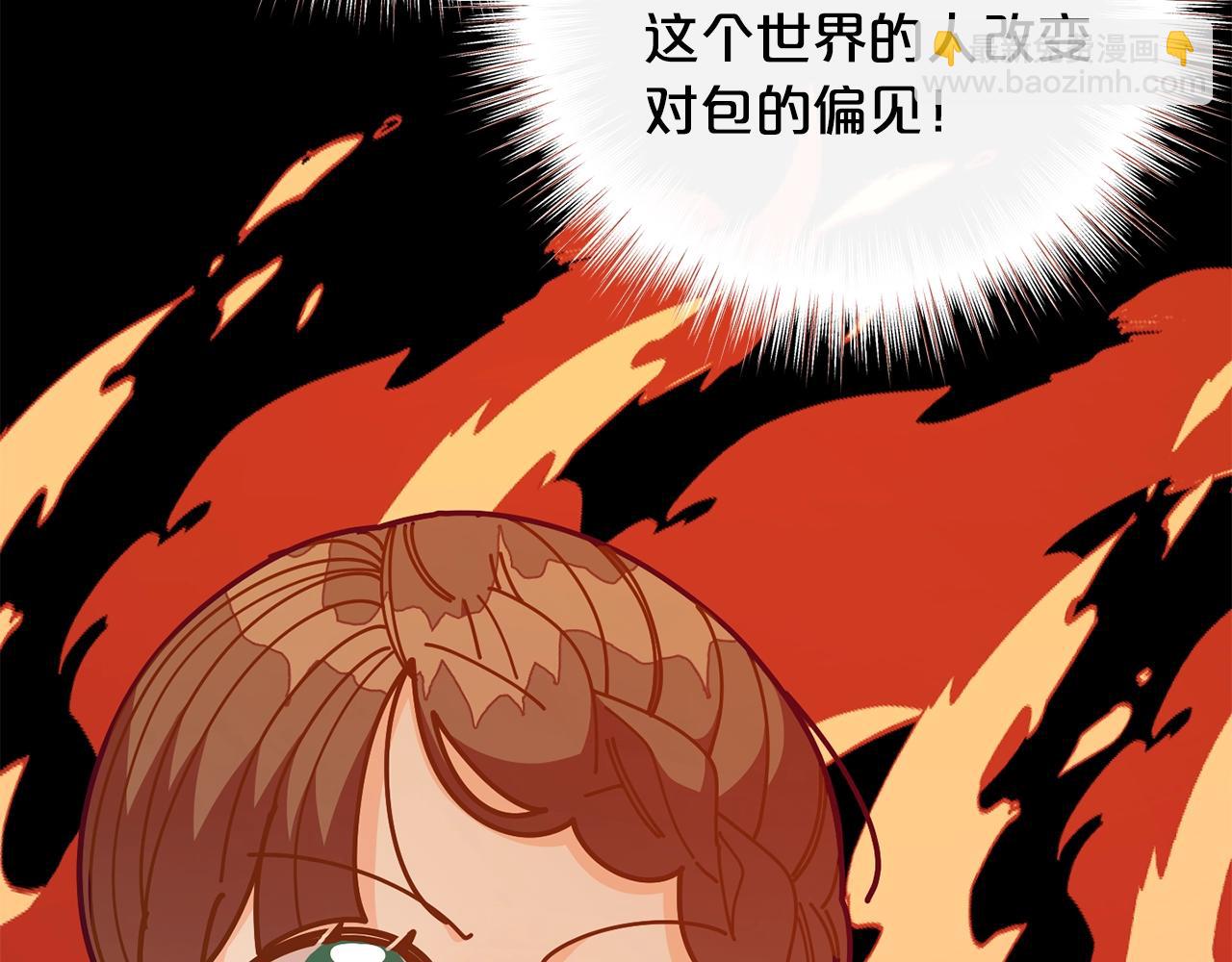 第62话 时尚潮流114