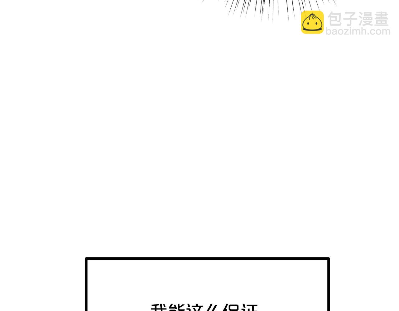 第62话 时尚潮流117