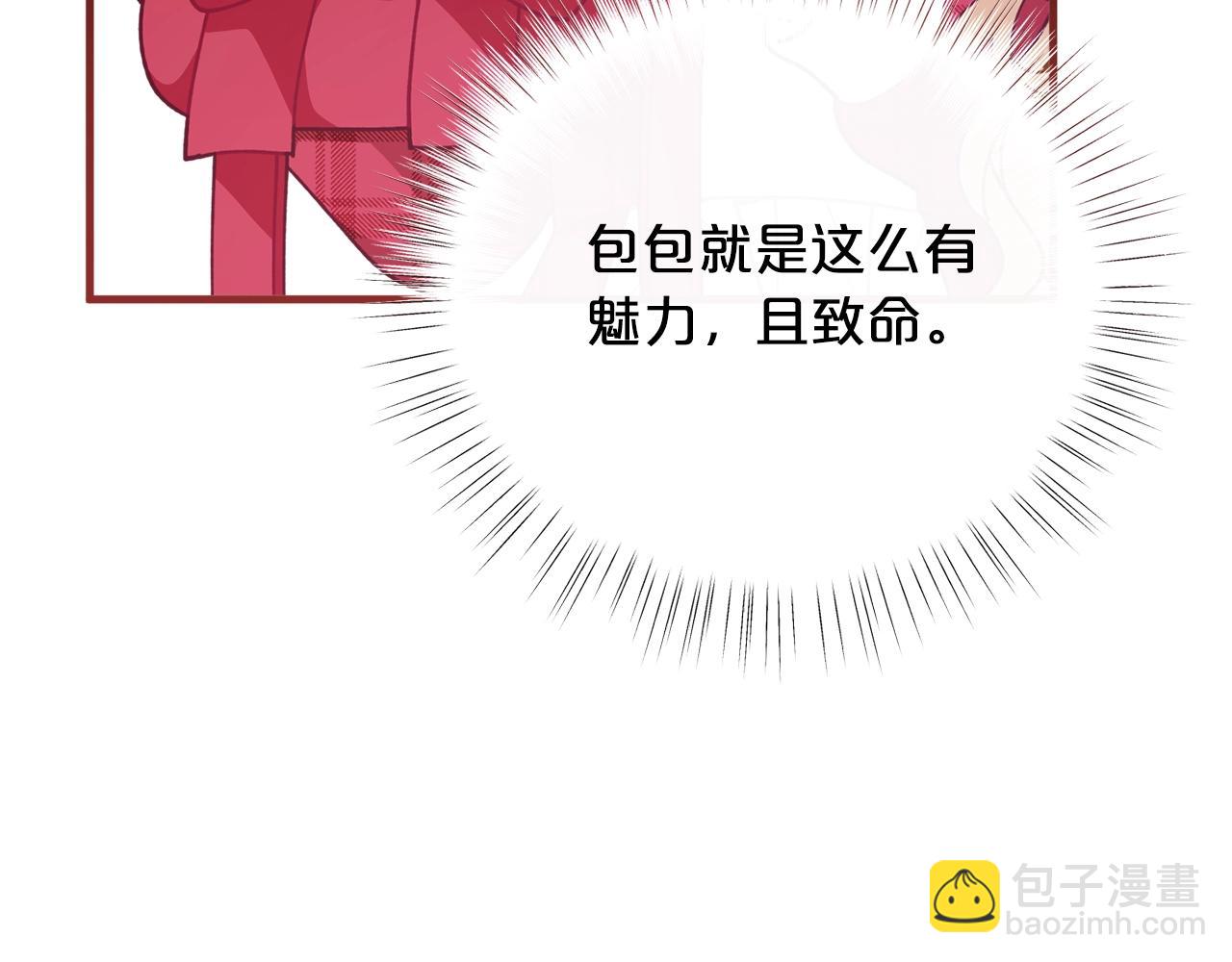 第62话 时尚潮流123