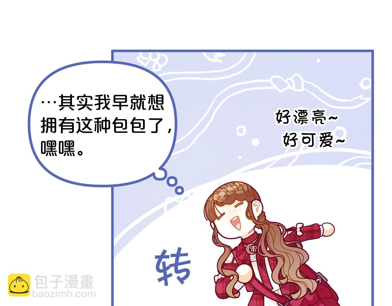 第62话 时尚潮流124