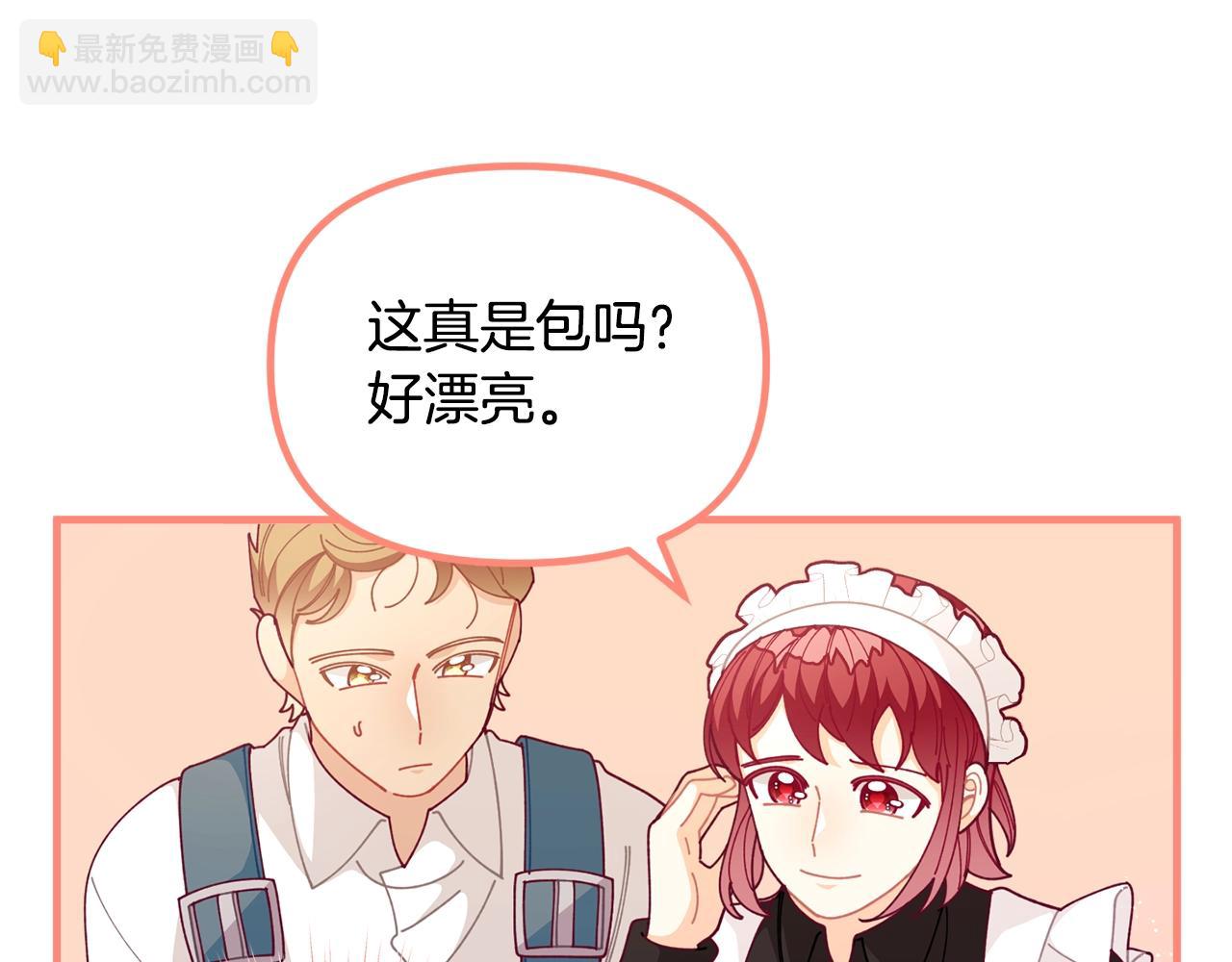 第62话 时尚潮流126