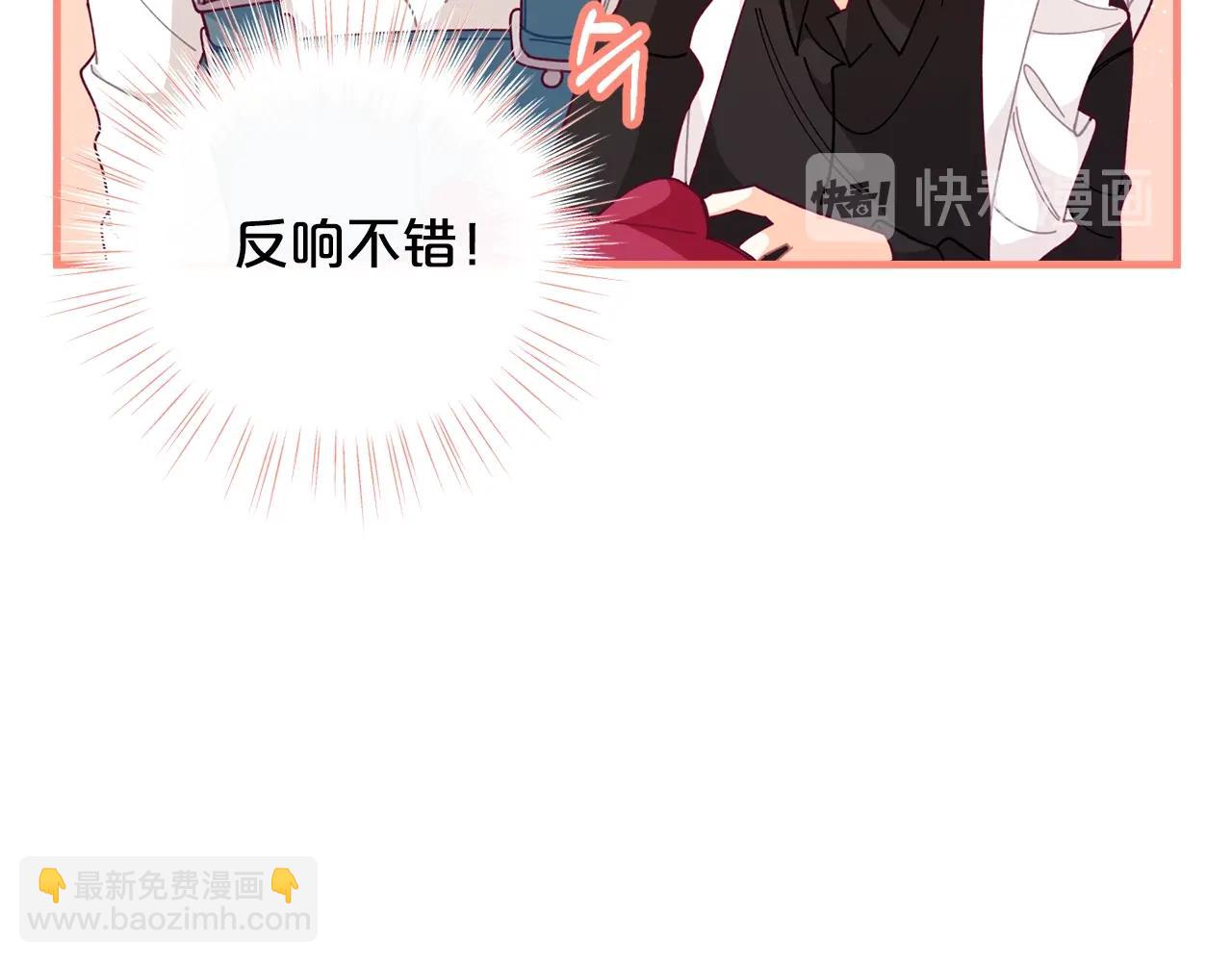 第62话 时尚潮流127