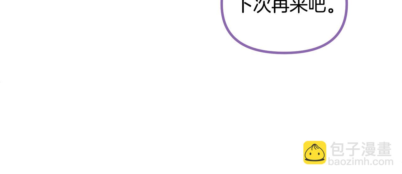 第62话 时尚潮流133