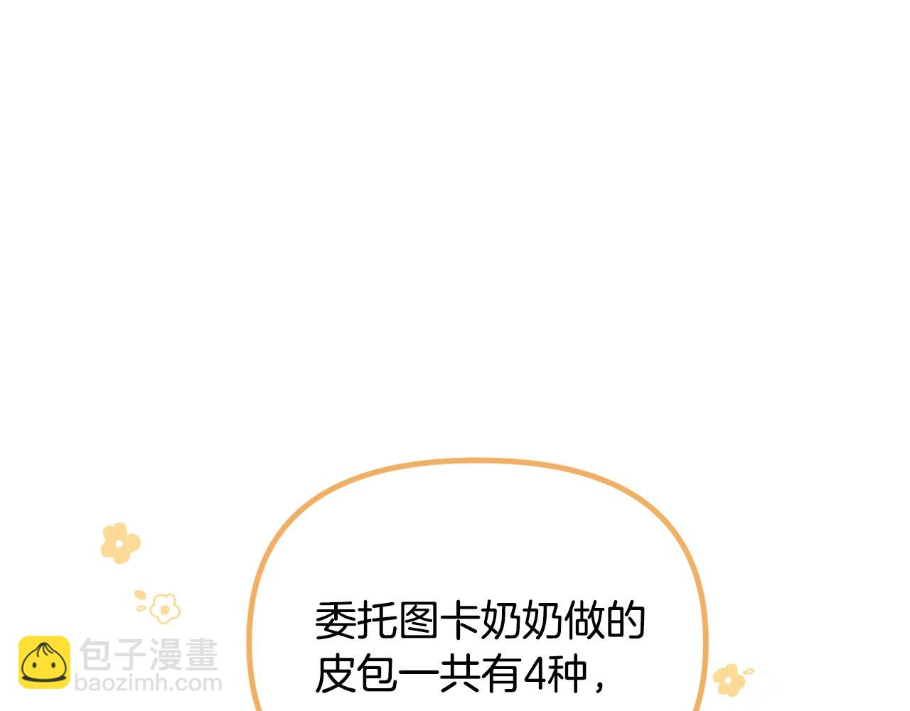 第62话 时尚潮流139