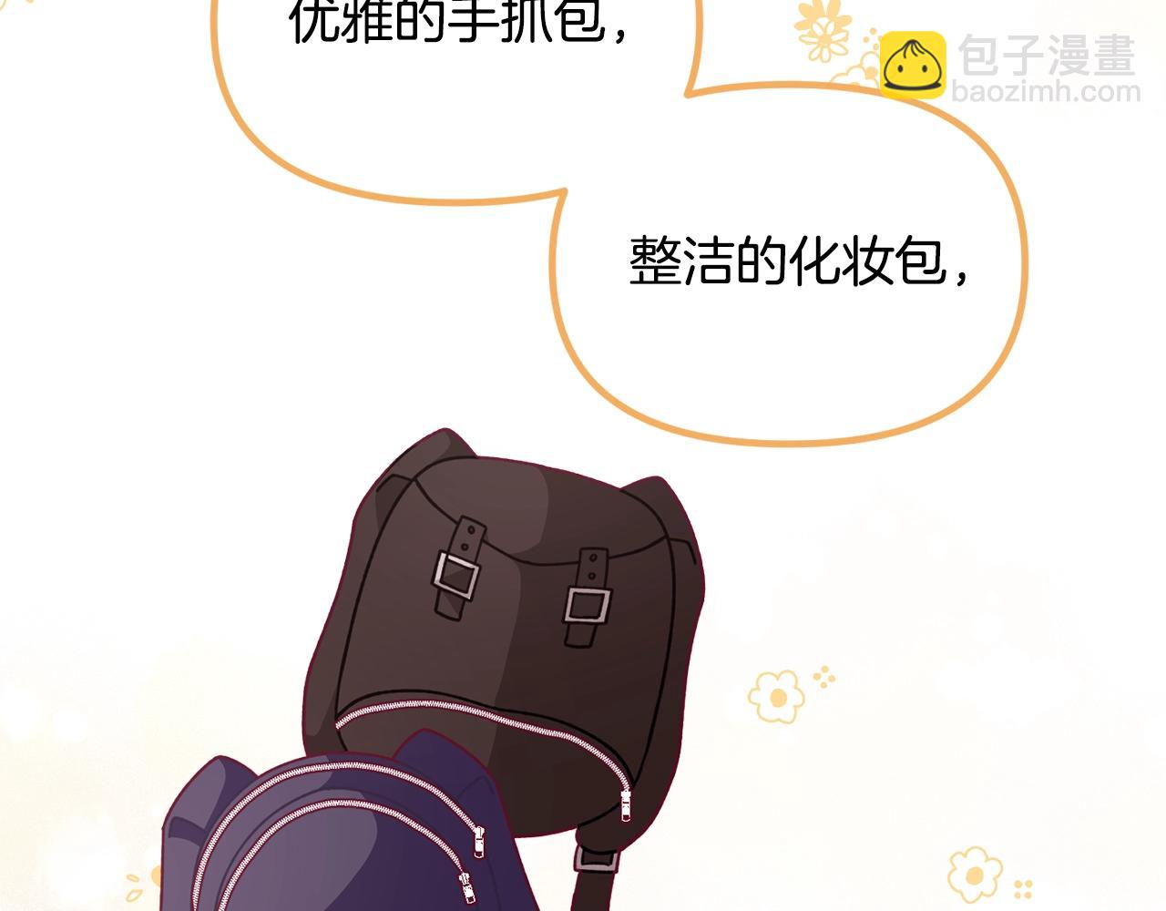 第62话 时尚潮流142