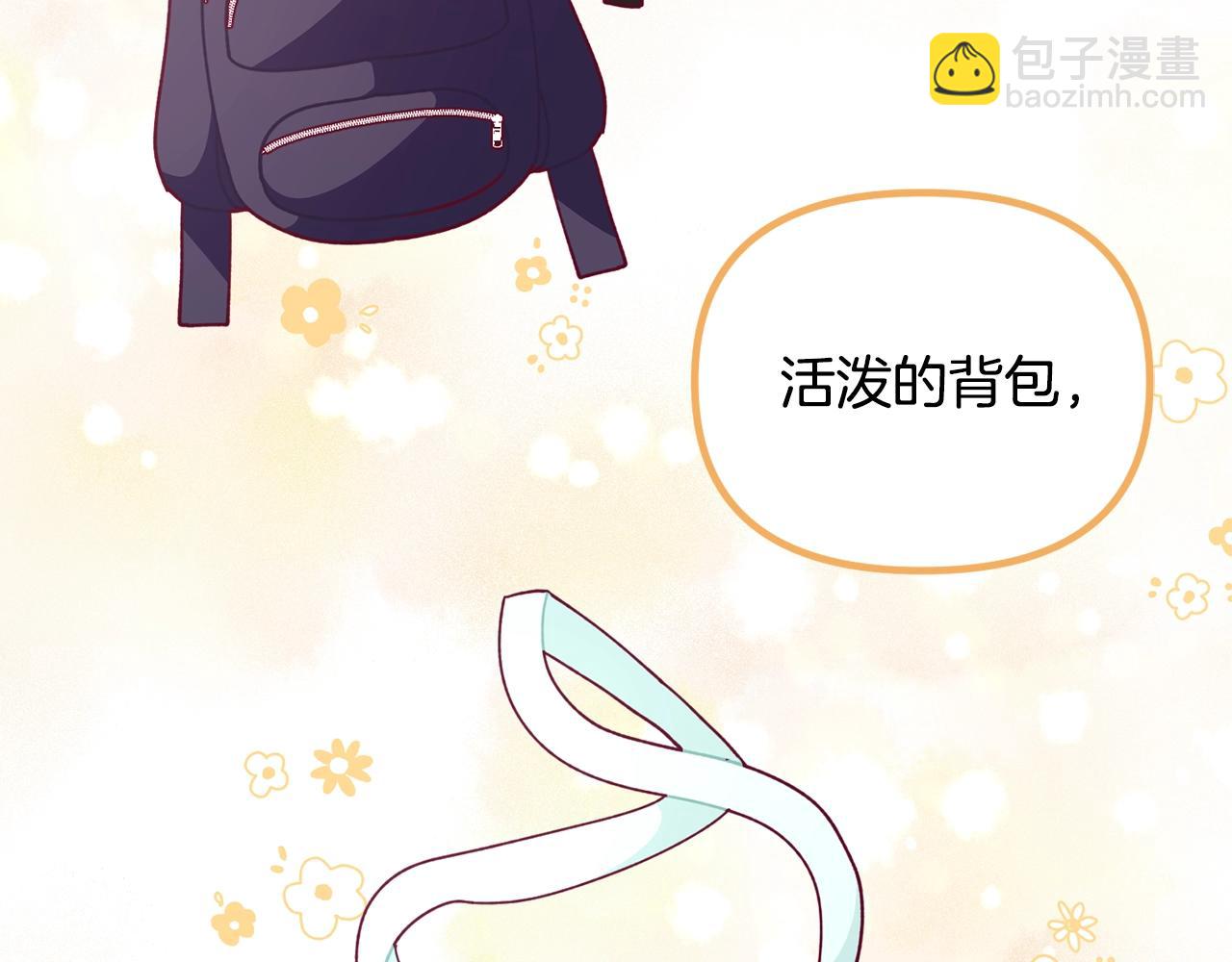 第62话 时尚潮流143