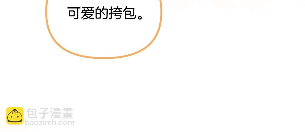 第62话 时尚潮流145
