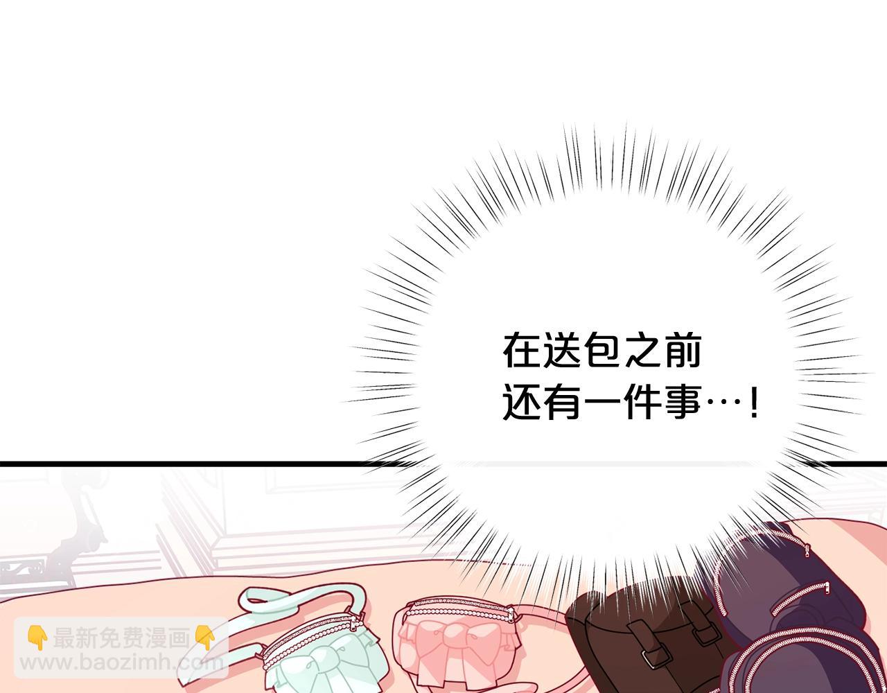 第62话 时尚潮流148