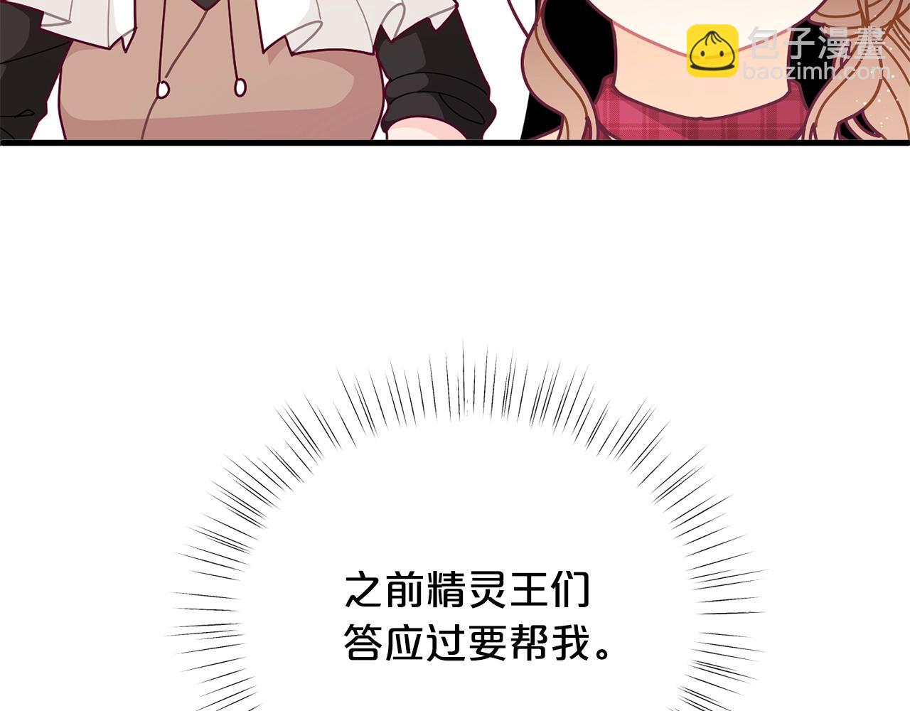 第62话 时尚潮流152
