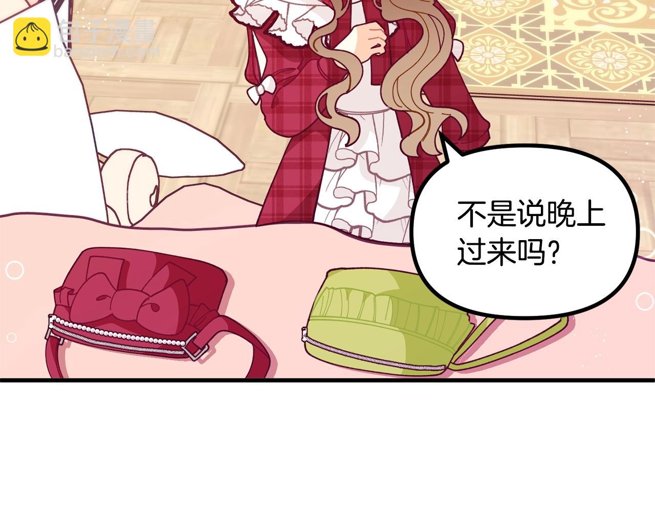 第62话 时尚潮流156
