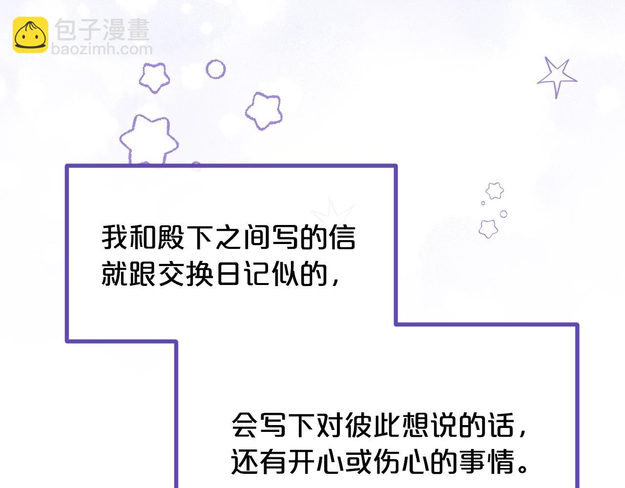 第62话 时尚潮流23