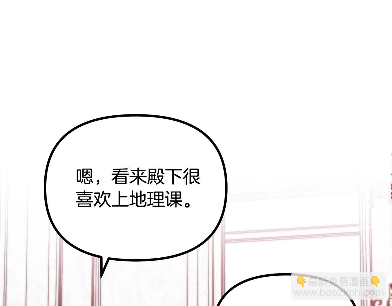 第62话 时尚潮流25