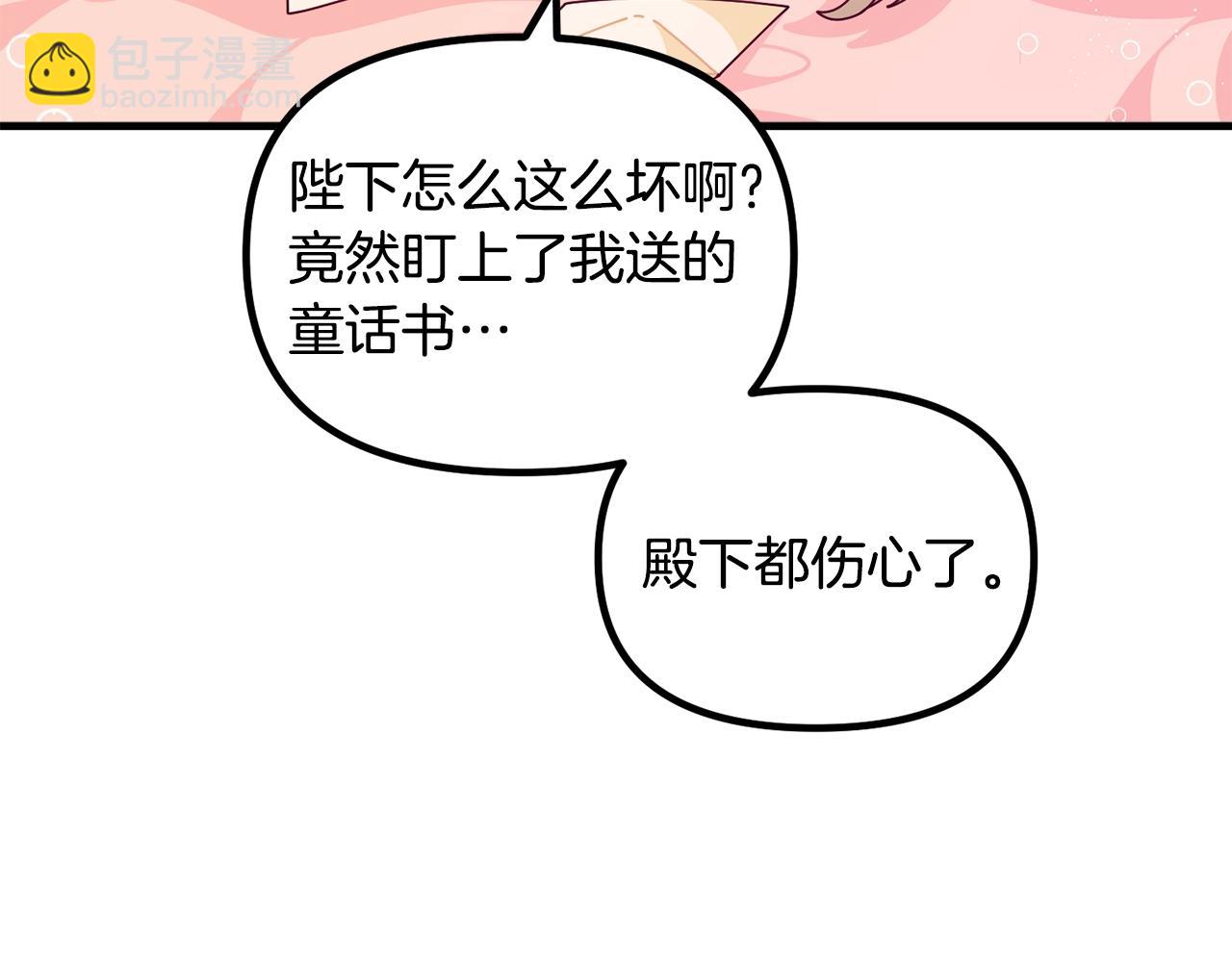 第62话 时尚潮流27