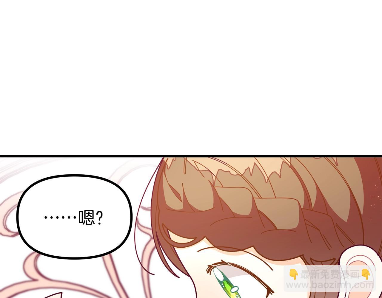 第62话 时尚潮流28