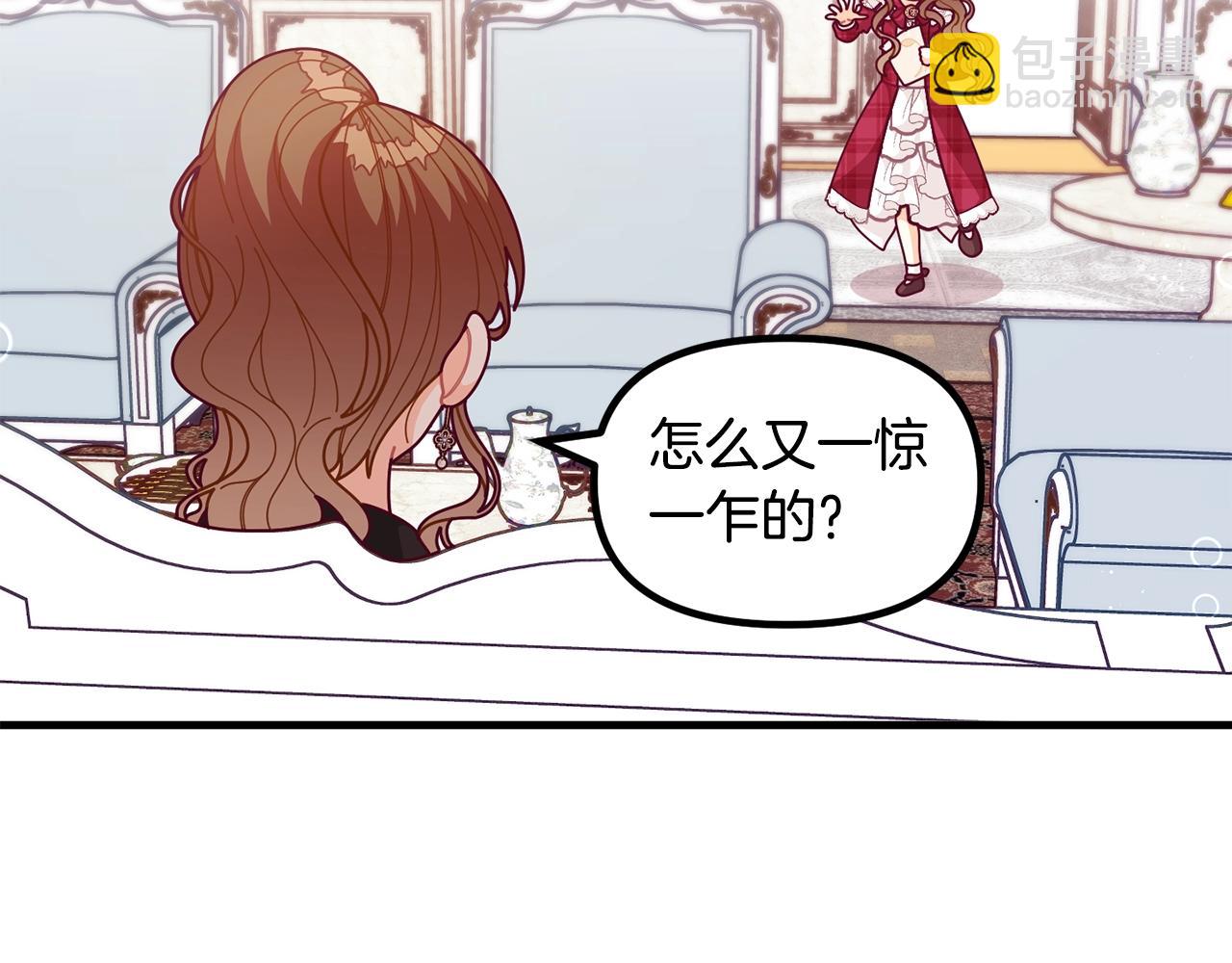 第62话 时尚潮流34