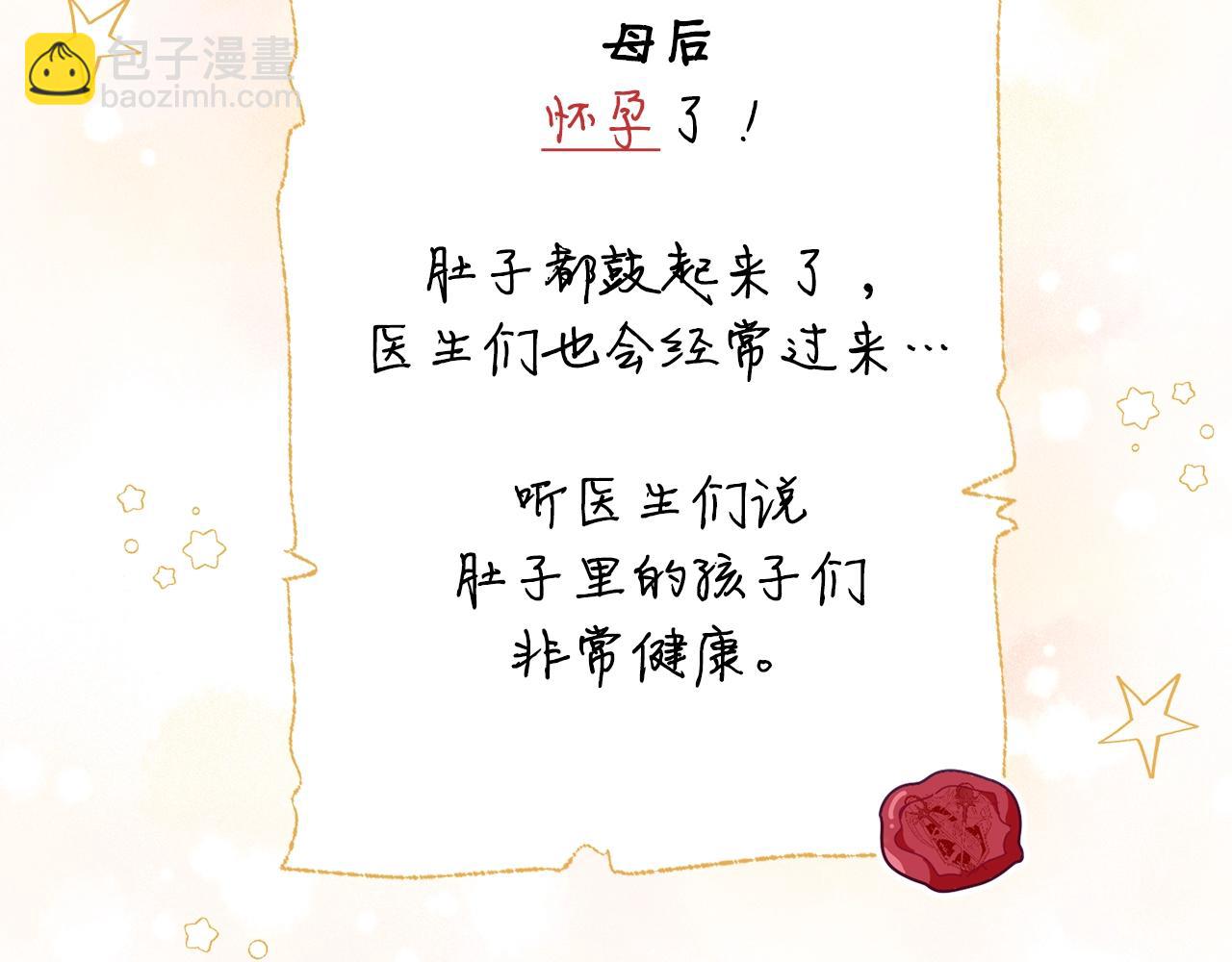 第62话 时尚潮流39