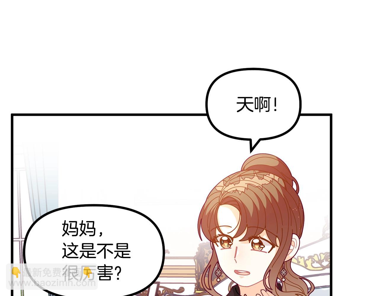 第62话 时尚潮流41