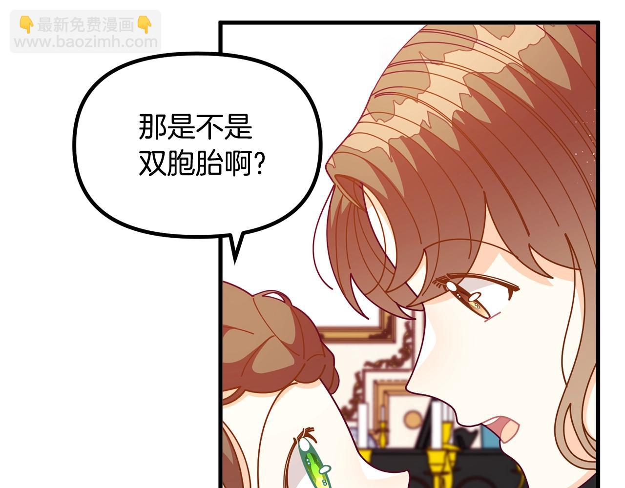 第62话 时尚潮流43