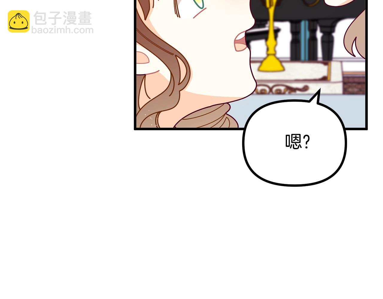第62话 时尚潮流44
