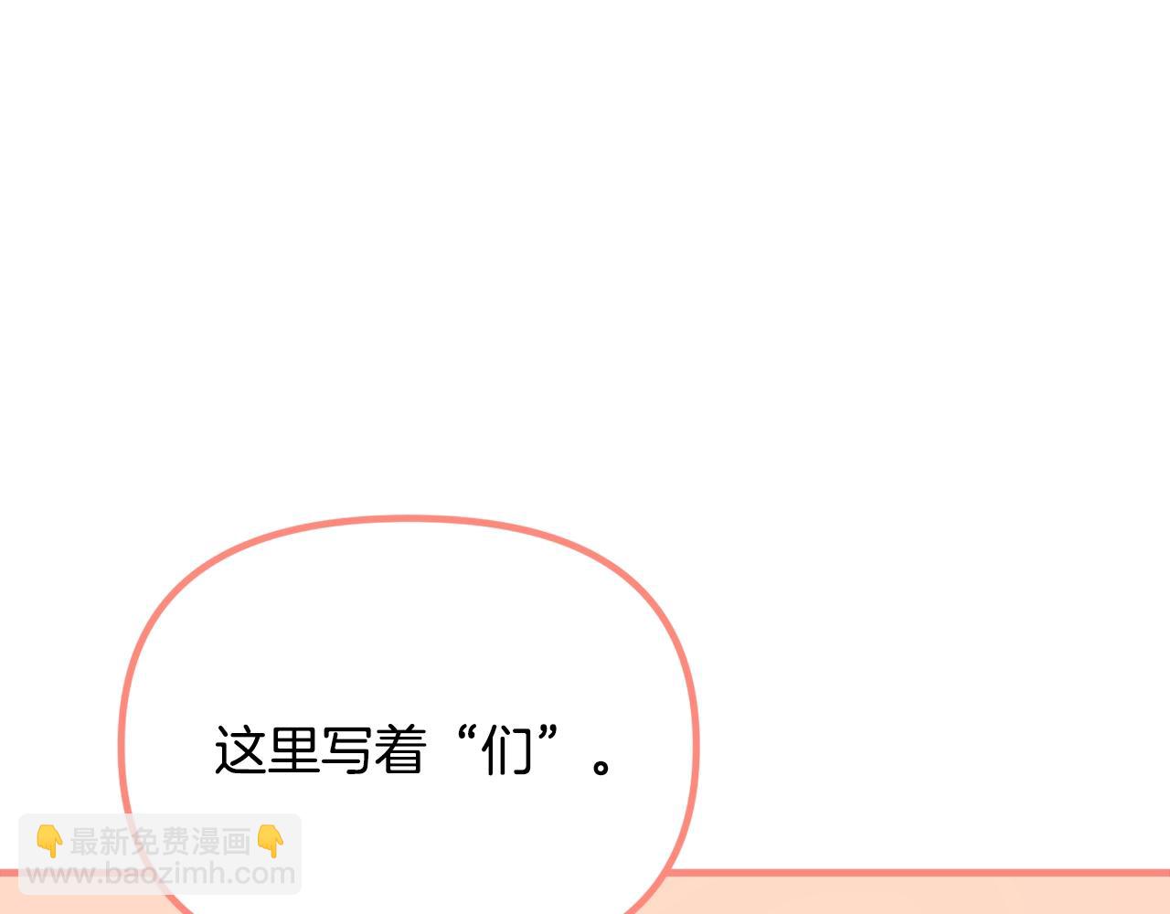 第62话 时尚潮流45