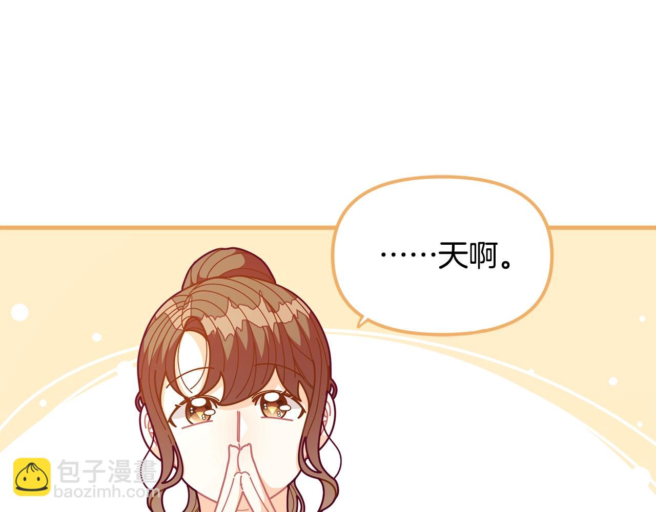 第62话 时尚潮流51