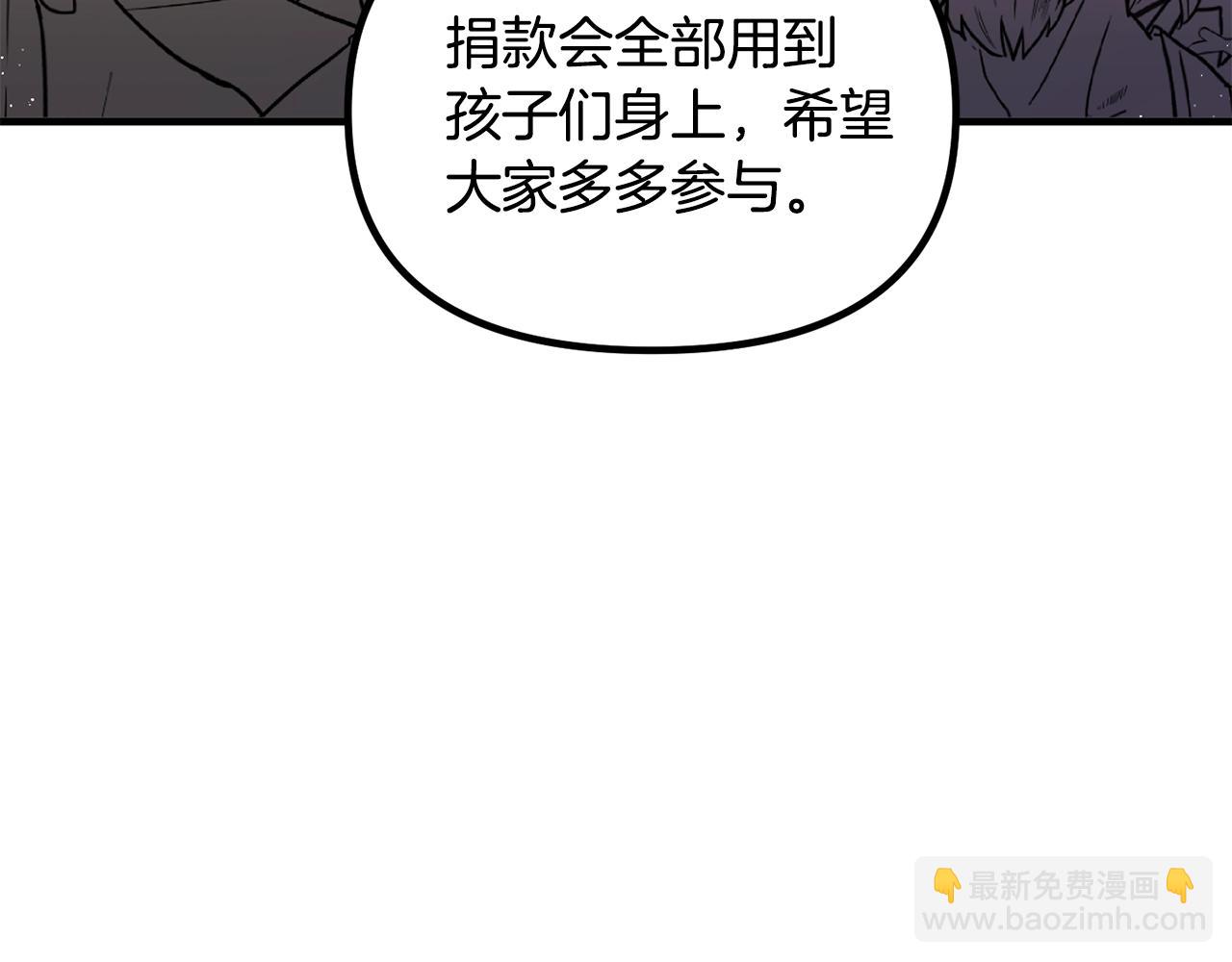 第62话 时尚潮流57