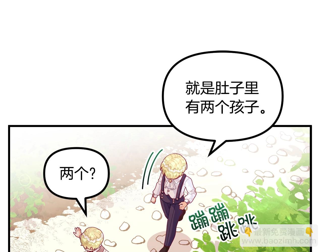 第62话 时尚潮流62