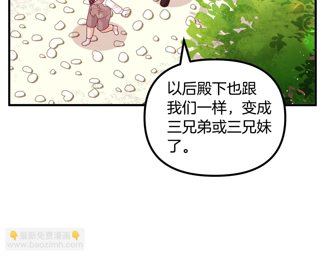 第62话 时尚潮流63
