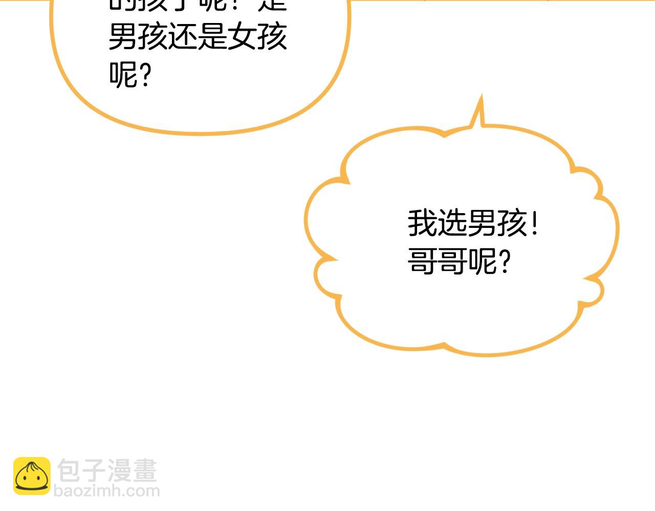 第62话 时尚潮流66