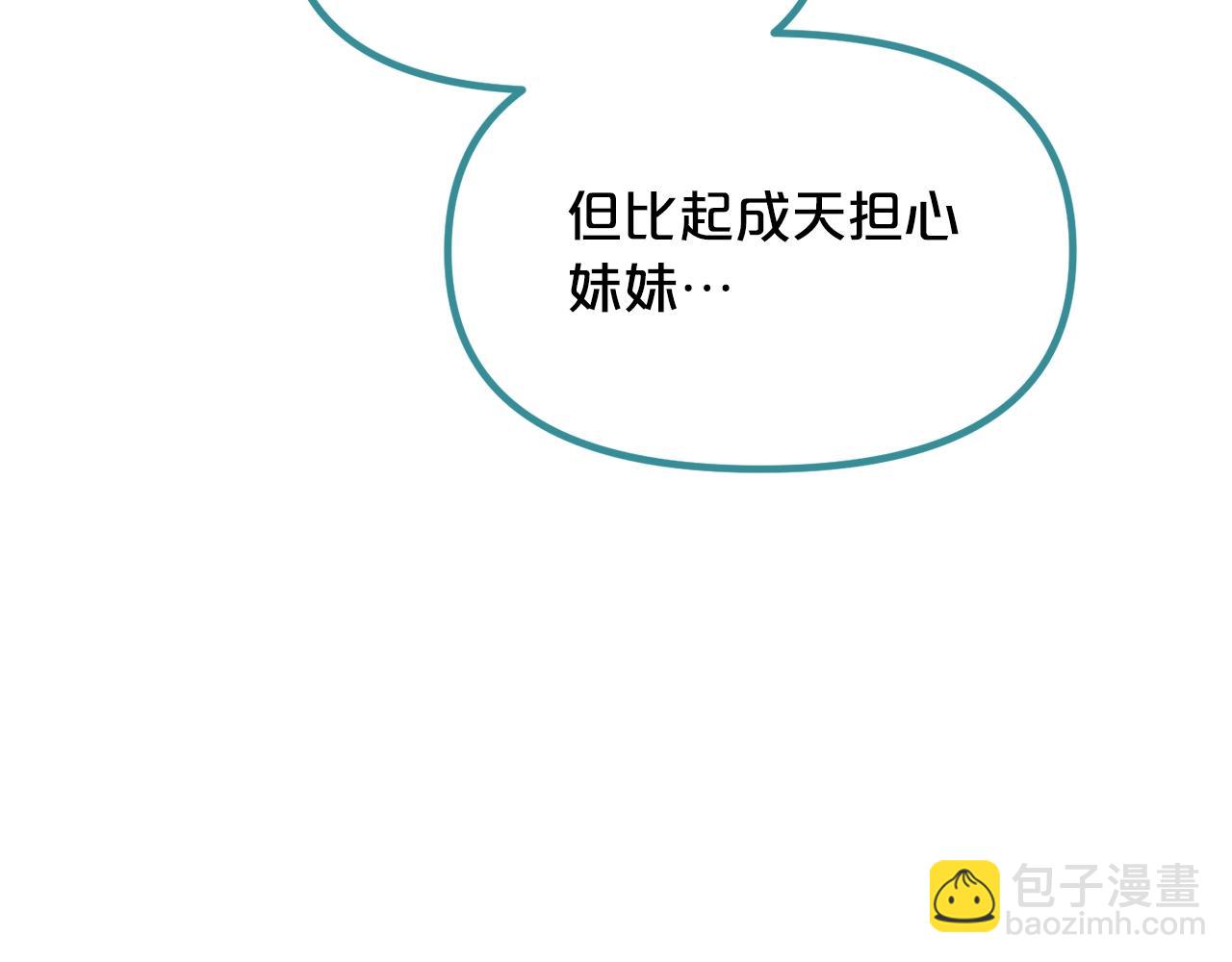 第62话 时尚潮流69