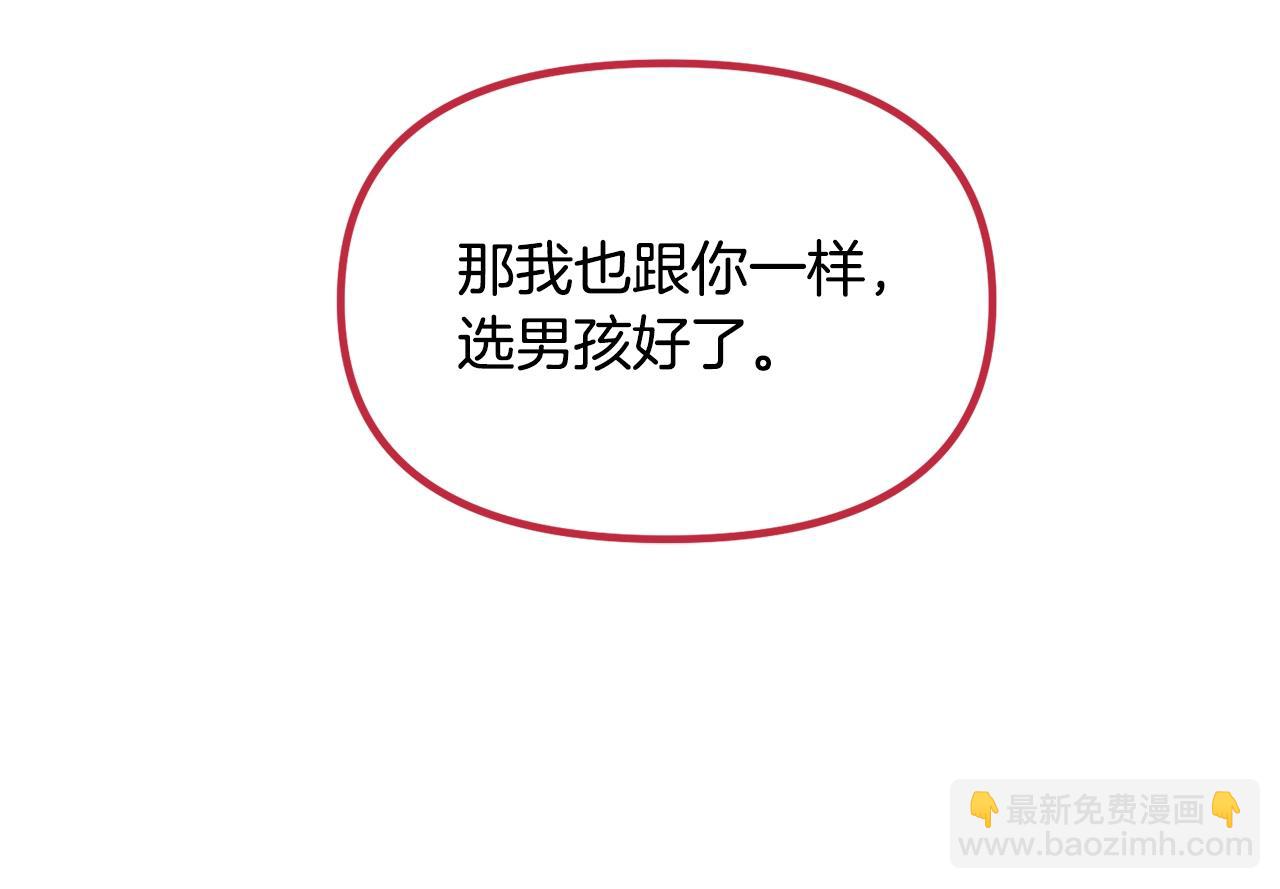 第62话 时尚潮流70