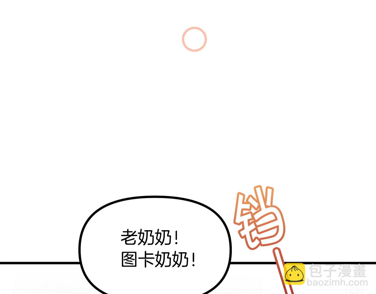 第62话 时尚潮流73