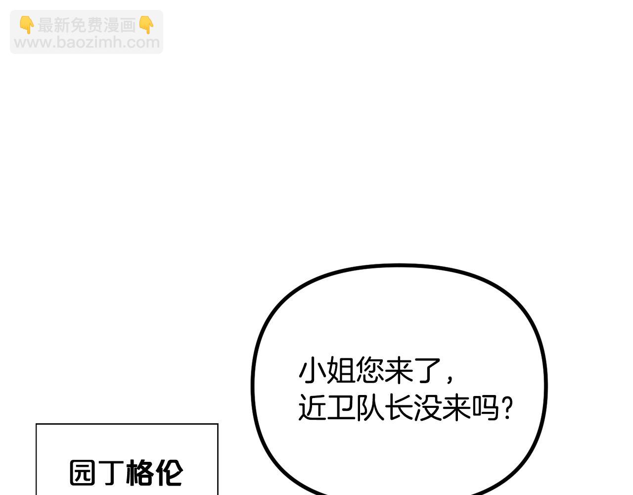 第62话 时尚潮流75
