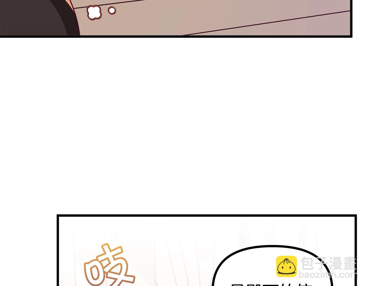 第62话 时尚潮流8