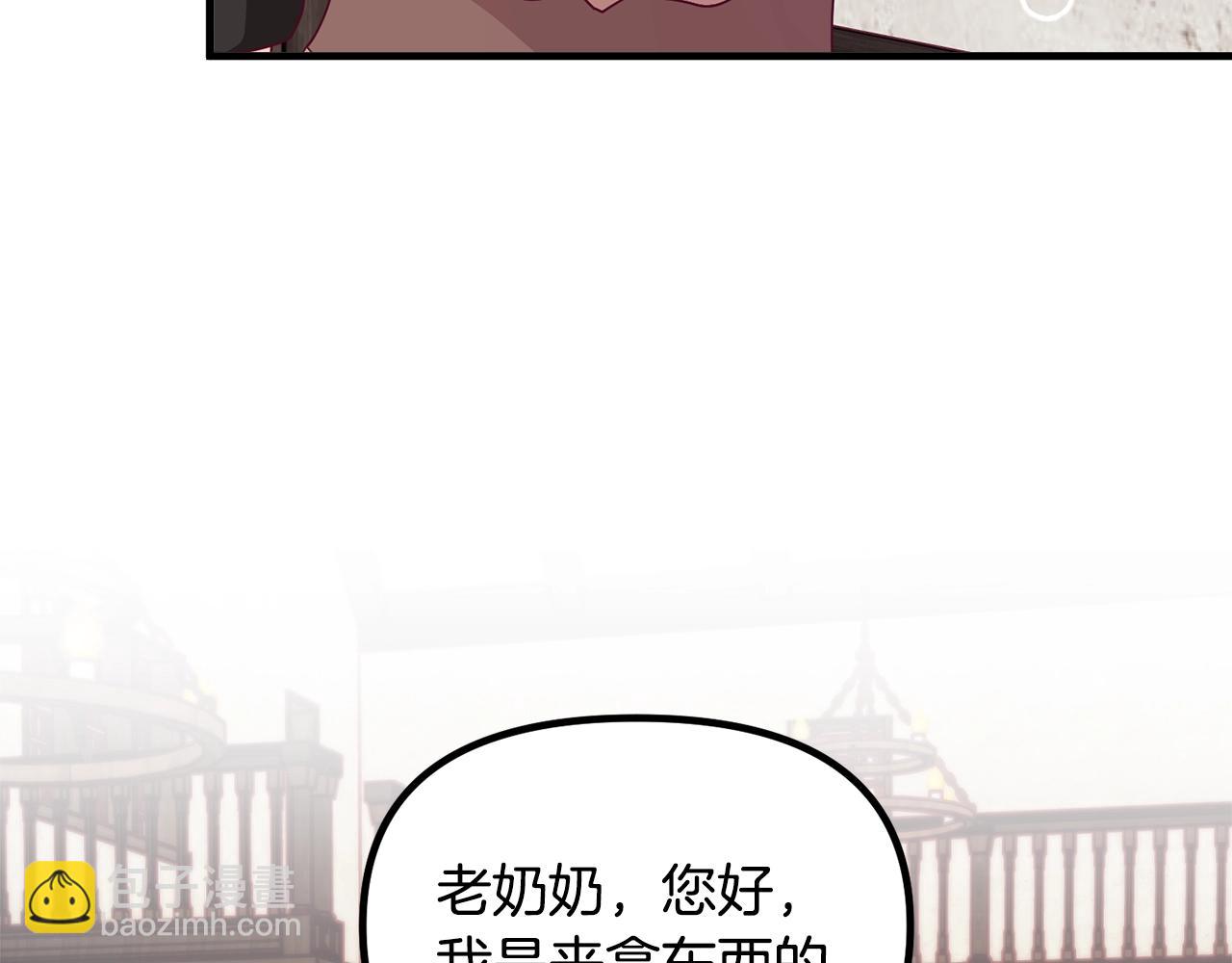 第62话 时尚潮流84