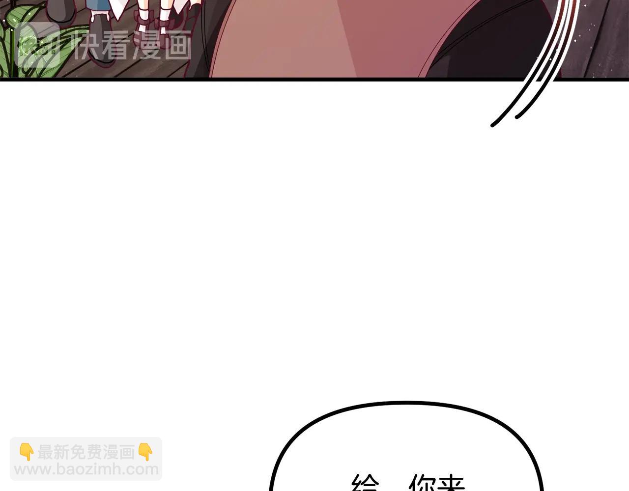 第62话 时尚潮流86