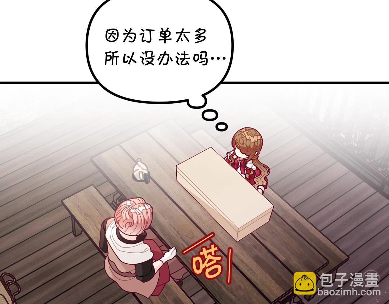 第62话 时尚潮流89