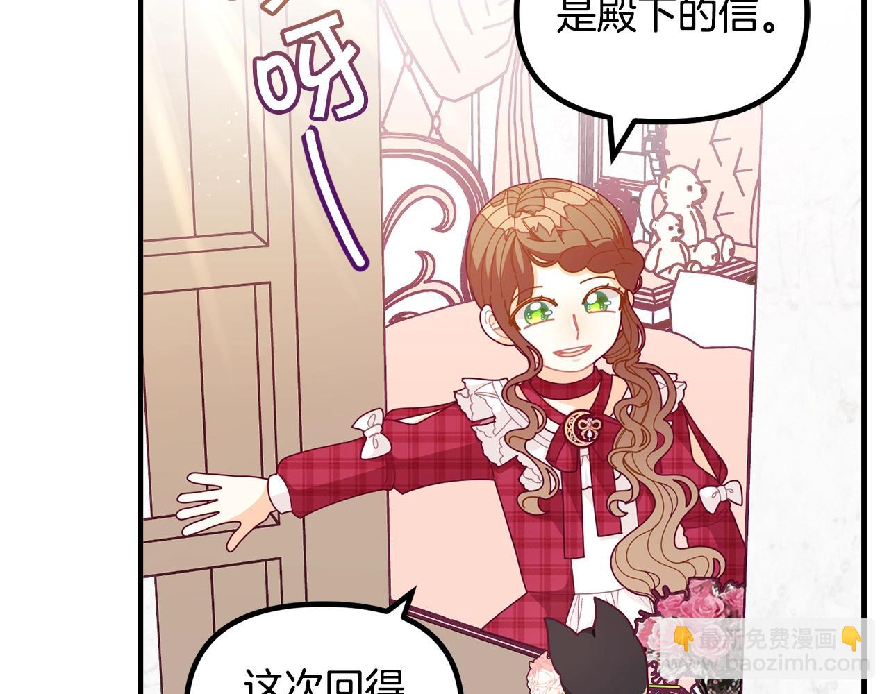 第62话 时尚潮流9