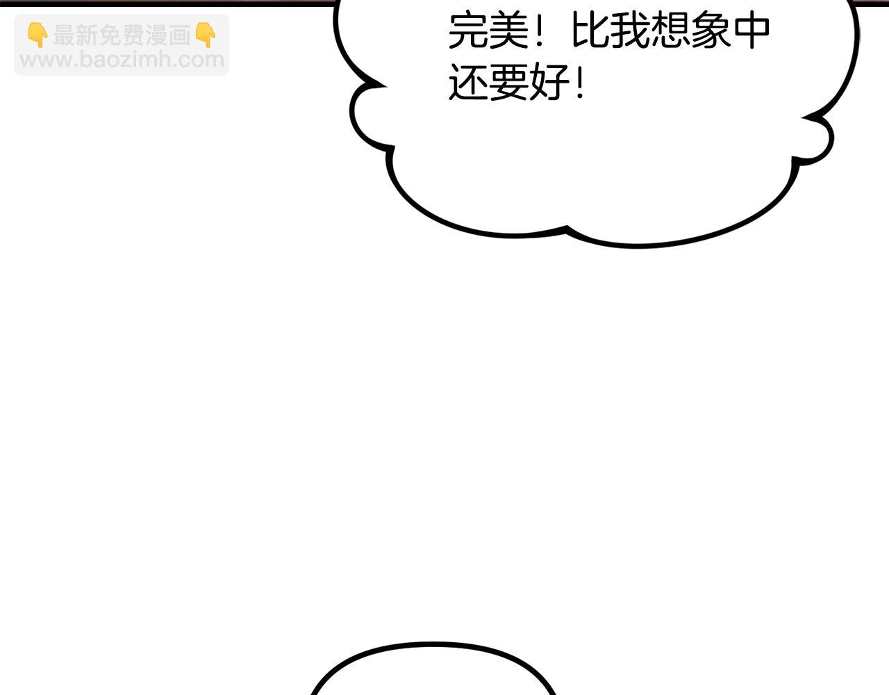 第62话 时尚潮流96