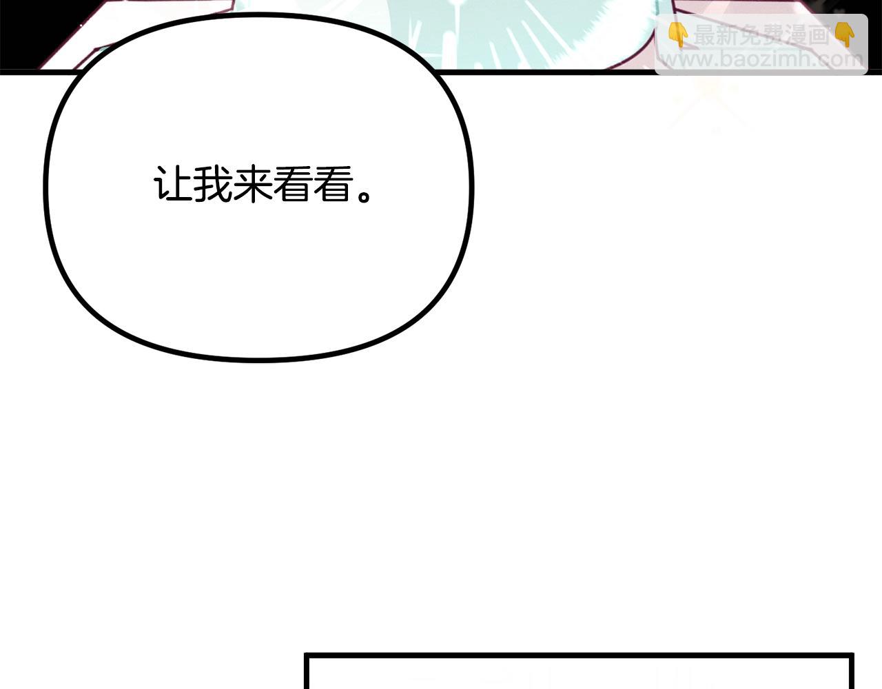 第63话 魔法道具100