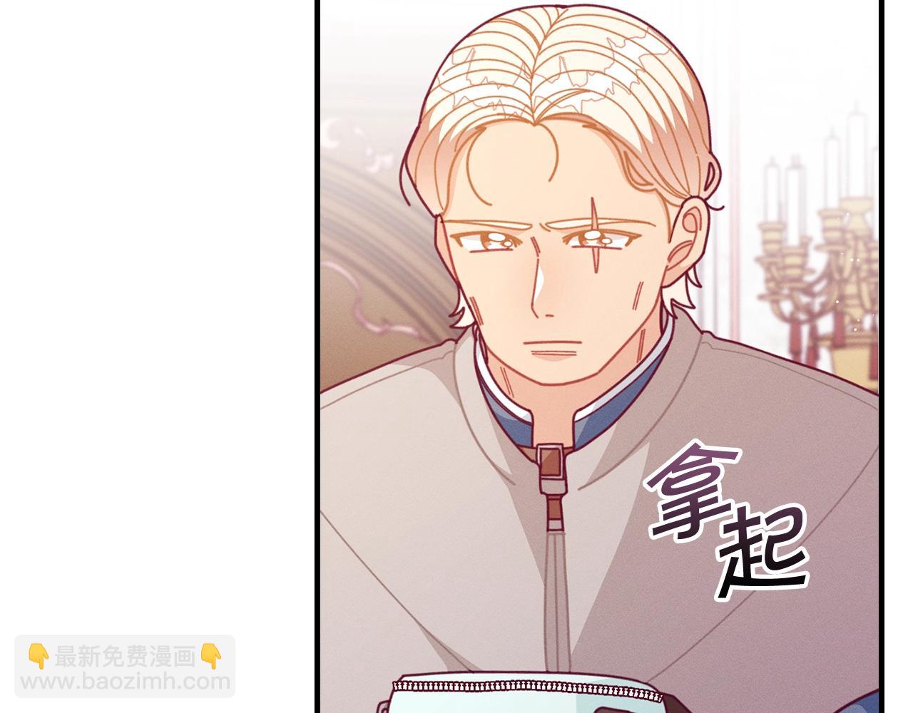 第63话 魔法道具101