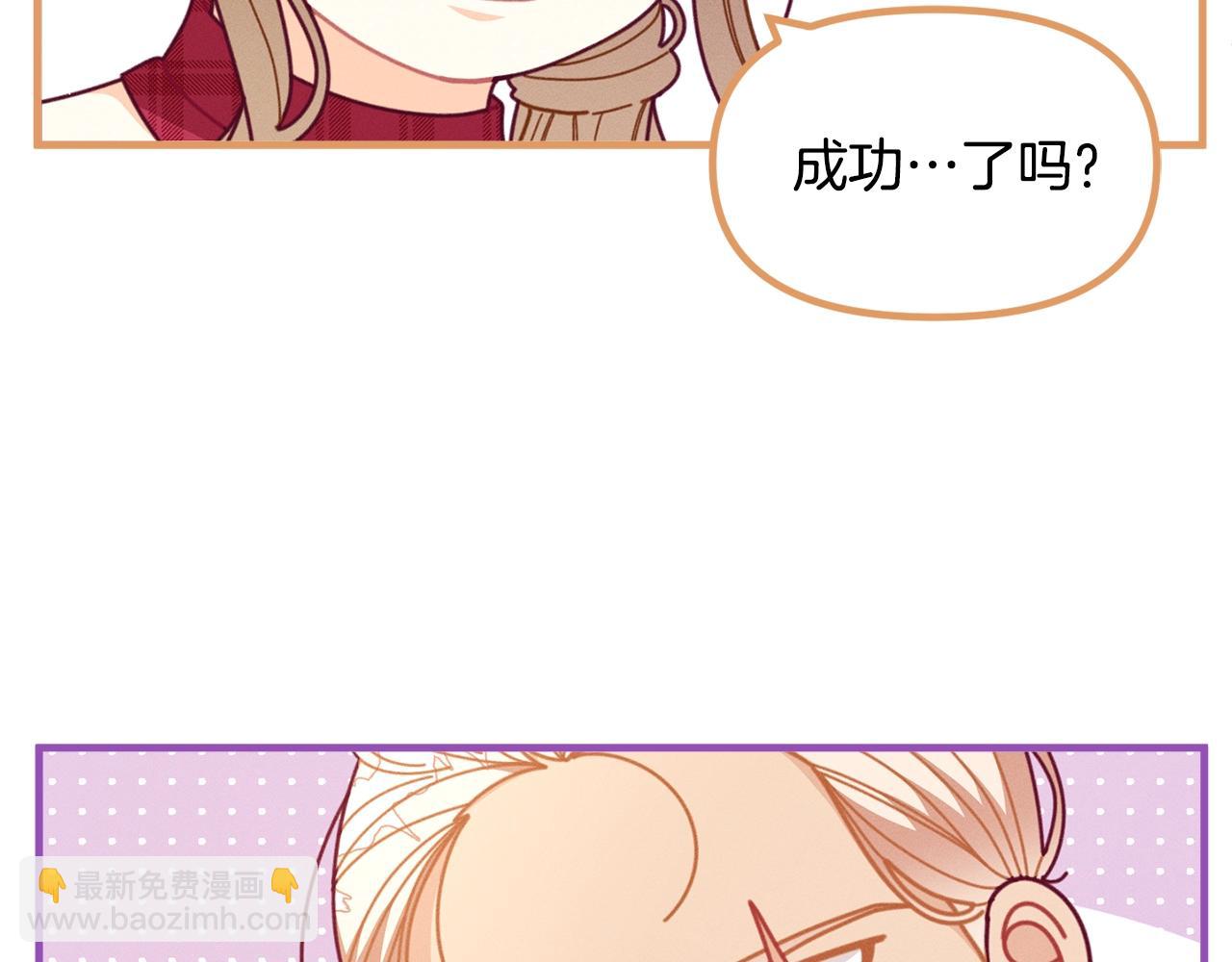 第63话 魔法道具108