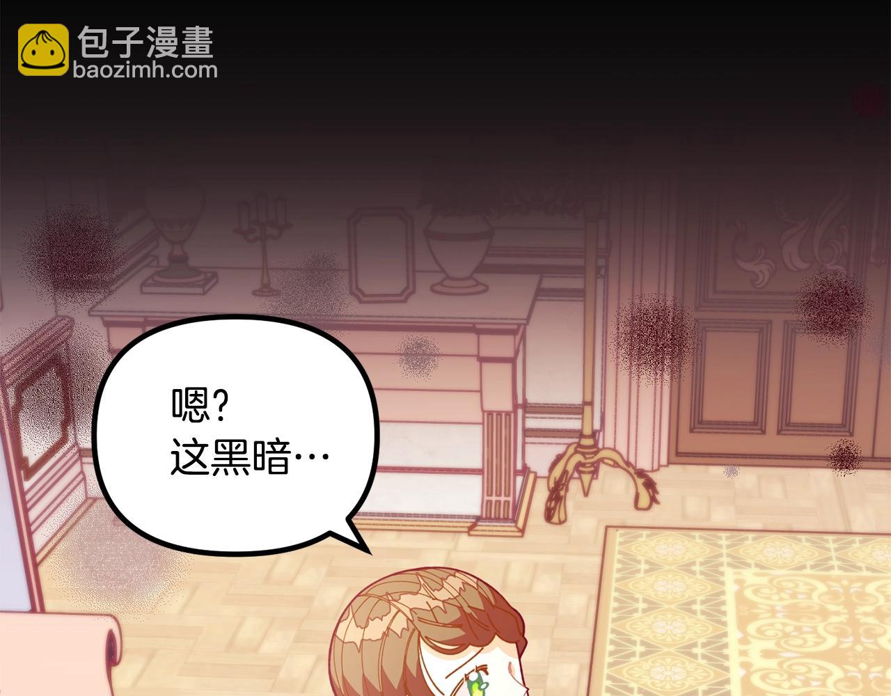 第63话 魔法道具11