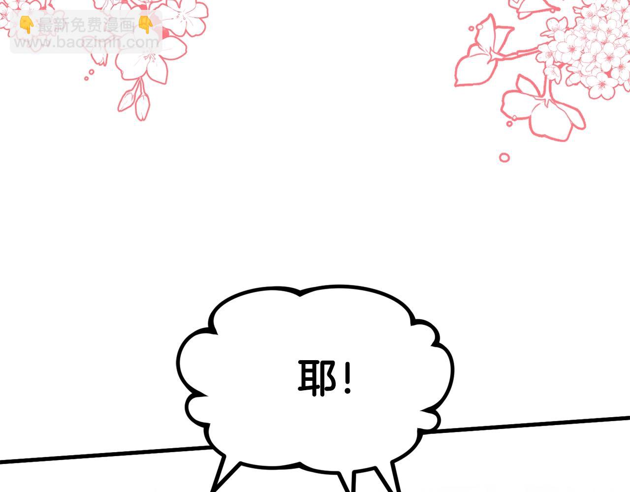第63话 魔法道具112